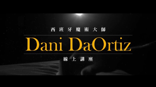 Dani DaOrtiz & Hanson Chien Production – Live Conference 2022.
