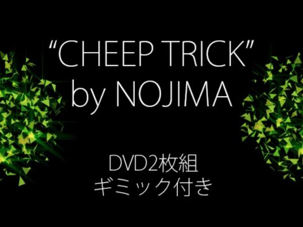 Cheep Trick by Nojima
