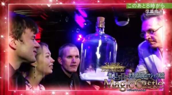 Magic Evolution - 4500 Years of Magic (Japan TV NHK BS Premium Documentary) (Japanese)