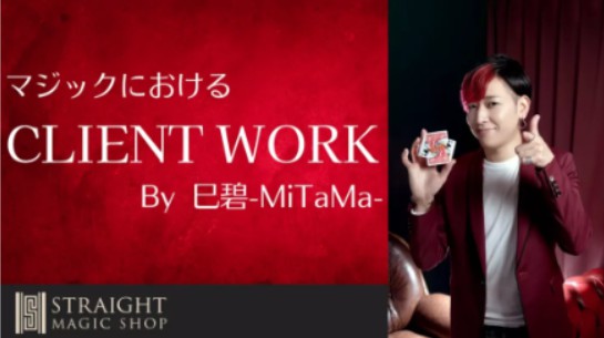 Client work in magic By MiTaMa