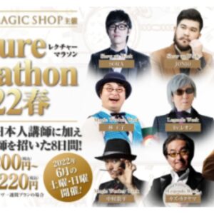 Lecture Marathon 2022