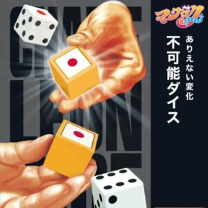 Chameleon Dice by Tenyo Magic (2027).