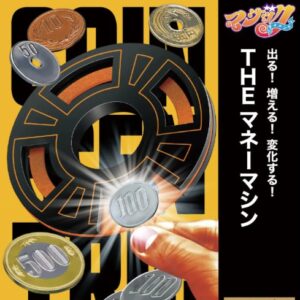 Coin Centric by Tenyo Magic (2027).