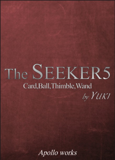 The Seeker 5 by Yuki Iwane