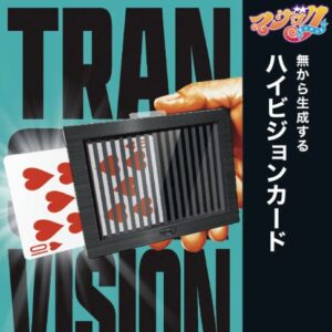 Transpa Vision by Tenyo Magic (2027).