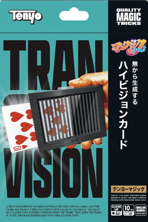 Transpa Vision by Tenyo Magic (2027).